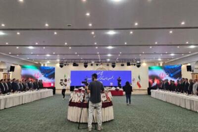 هفت منتخب جدید هیات مدیره انجمن فولاد ایران معرفی شدند
