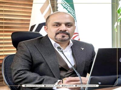 تحقق سه‌گانه تحول در تأمین سرمایه تمدن؛ رشد دارایی‌ها، توسعه مالی، و حرکت به‌سوی تحول دیجیتال
