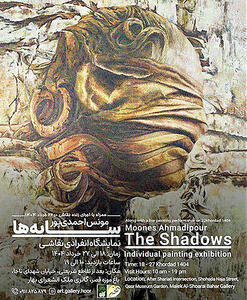 تماشای نقاشی کردن هنرمند در نمایشگاه «سایه‌ها»