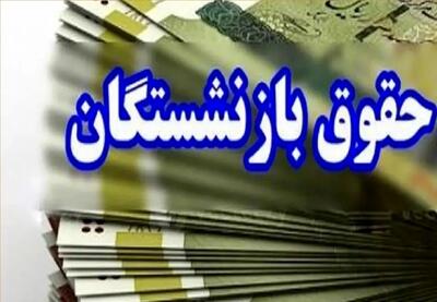 بازنشستگان اعتراض کردند/ افزایش یک میلیون تومانی متناسب‌سازی صحت ندارد