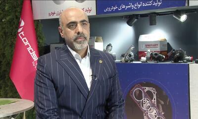 توربوشارژر ایرانی، پیشگام فناوری خودکفایی در صنعت خودرو