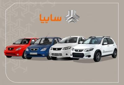 درخواست افزایش قیمت سایپا همزمان با اعلام سودآوری | اقتصاد24