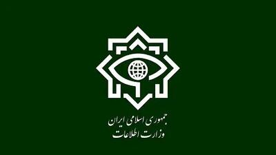 اطلاعیه وزارت اطلاعات در مورد عملیات انتقال اسناد رژیم صهیونیستی