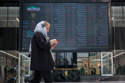 پیش بینی بازار سهام؛ ریزش فراگیر بازار ادامه خواهد یافت؟