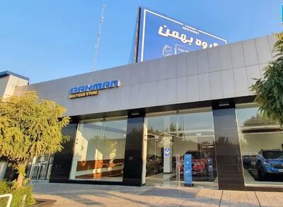 قیمت محصولات بهمن موتور در بازار امروز؛ ۲۰ خرداد ۱۴۰۴