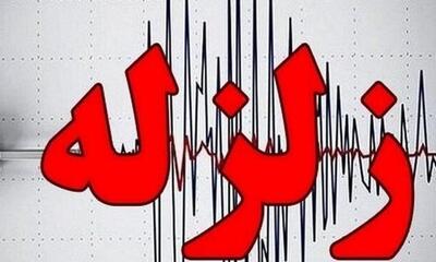 فوری/ زلزله این شهر خراسان رضوی ر ا لرزاند