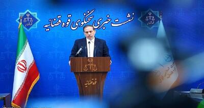 جزئیات تازه از پرونده فرزند کاظم صدیقی/ اتهامات عروس صدیقی چیست؟