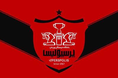 ستاره لیگ برتر از لیست خرید‌های پرسپولیس خارج شد