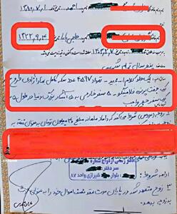 مهریه کمرشکن دختر جوان در ازدواج با شوهر ۸۲ ساله |  انصاف نیوز