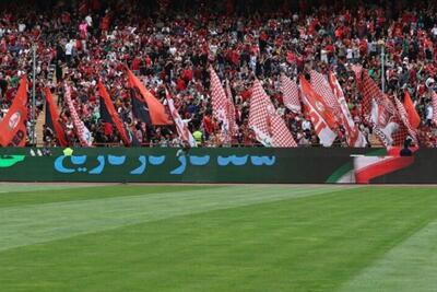 پنجره نقل و انتقالات پرسپولیس باز شد
