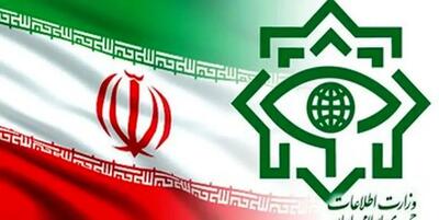 اطلاعیه وزارت اطلاعات در مورد عملیات انتقال اسناد اسرائیل