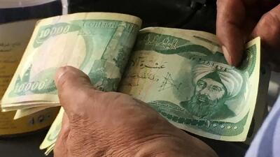 قیمت دینار عراق امروز سه‌شنبه ۲۰ خرداد ۱۴۰۴؛ دینار عراق در آستانه اربعین پرواز کرد