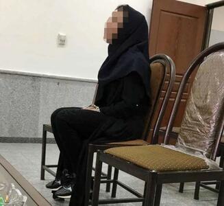 زن شیاد چگونه سر 30 نفر کلاه گذاشت؟