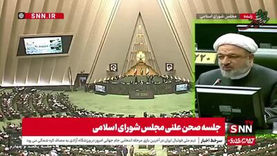 رسایی باز هم شاکی شد؛ عارف هم مشکل ظریف را دارد