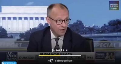 ببینید؛ نظر صدراعظم آلمان درباره نظریه ایران درباره حمله اسرائیل به کمک آمریکا!