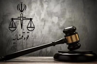 حکم «قطع ید» دو سارق اجرا شد