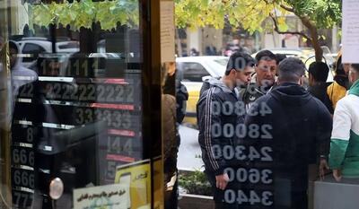 قیمت افغانی افغانستان امروز سه‌شنبه 20 خرداد ۱۴۰۴