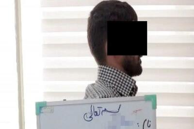 اعترافات وحشتناک قاتل قهرمان مچ اندازی: دستانش را بریدم تا زنده نماند!
