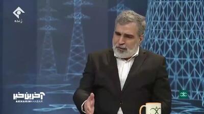 سخنگوی سازمان انرژی اتمی: اورانیوم غنی‌شده ۶۰ درصد حتماً جایش امن است