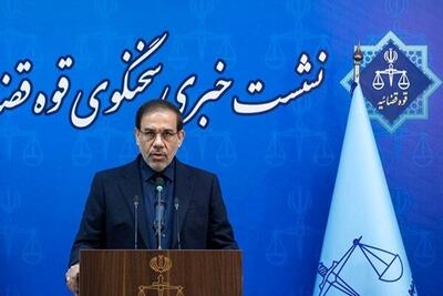 سخنگوی قوه قضاییه: اطلاعات کشف شده صهیونیستها اقدامی تاریخی بود/ تلاش جریان معاند برای تبدیل خبر فوت الهه حسین نژاد به ناامنی اجتماعی/ آخرین وضعیت پرونده انفجار بندر شهید رجایی