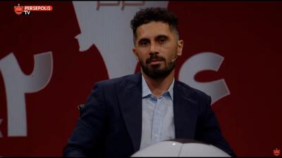 تشکر امید عالیشاه از حمایت هواداران پرسپولیس