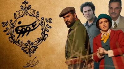 خبر روز | عکس سینما؛ نگاهی به نقاط قوت و ضعف سریال سووشون | گلی شی