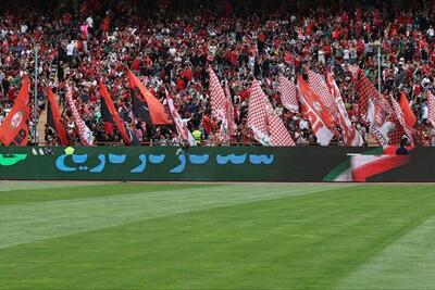 خبر خوش فیفا به پرسپولیس رسید + عکس