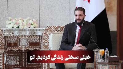 تقدیر ویژه محمد جولانی از همسرش در ملاعام/فیلم