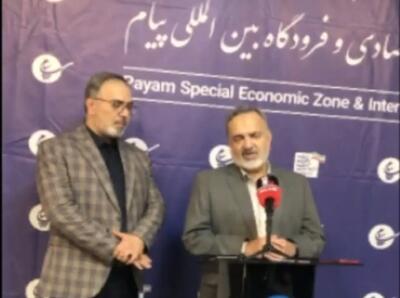 هدف ما رساندن کشفیات به صفر و حمایت از تولید ملی است/منطقه ویژه پیام؛ بستر شکل‌گیری «سیلیکون‌ولی» ایران +فیلم