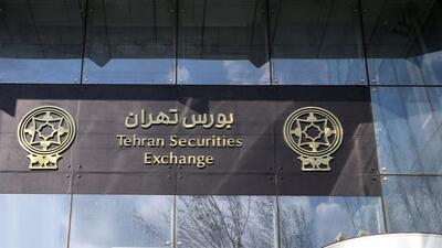 بورس تهران در پایان معاملات روز سه شنبه