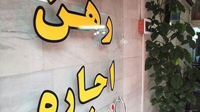 راهنمای مستاجران برای شکایت از افزایش غیرقانونی اجاره‌