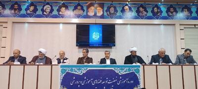 ۱۰۰ درصد مدارس کانکسی کشور تا اول مهرماه امسال جمع‌آوری می‌شوند