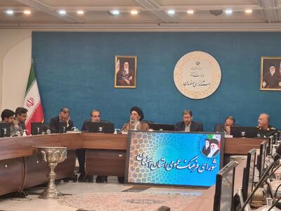 تاکید استاندار اصفهان بر لزوم هماهنگی حاکمیت و مردم برای ترویج نماز
