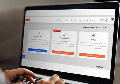 اختلال در سامانه‌های املاک خراسان‌رضوی/ سرگردانی مردم در معاملات