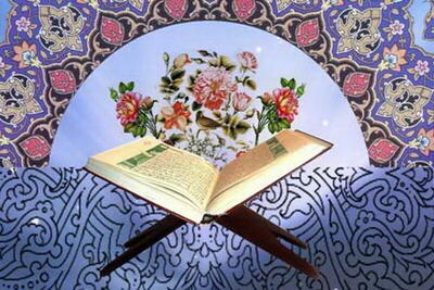 یک هزار و ۳۳۷ نفر در مرحله شهرستانی مسابقات قرآن کریم آذربایجان غربی ثبت نام کردند