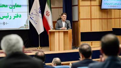 طراحی اتاق فکر برای آموزش فرمانداران و بخشداران