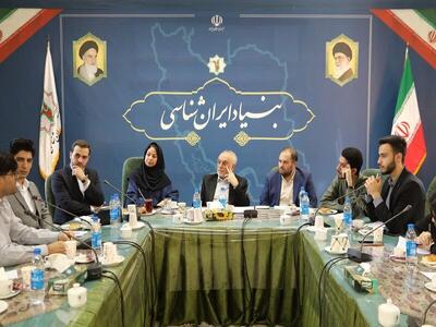 صالحی: بنیاد ایران‌شناسی در حاشیه سیاست‌گذاری فرهنگی کشور قرار دارد