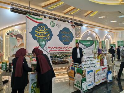 برگزاری همایش ملی آموزشی ترویجی و معرفی سبد محصولات کودی در کرمانشاه + فیلم