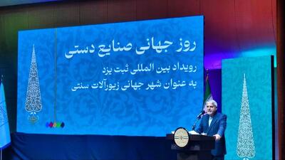 صالحی‌امیری: صنایع دستی و گردشگری تصویری زیبا از ایران به جهانیان نشان می‌‍دهد