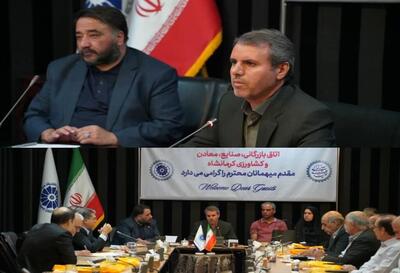 شعبه تخصصی داوری اصناف کرمانشاه راه‌اندازی می‌شود