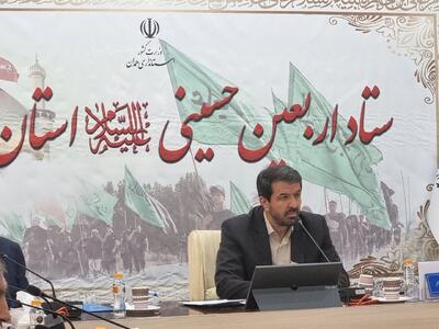استاندار: عبور ۶ میلیون زائر اربعین فرصتی برای تقویت سرمایه گذاری در همدان است