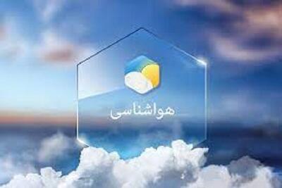 هواشناسی ایران / هشدار نارنجی برای ۲۲ استان