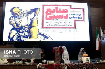 رشد صادرات و تمرکز بر تجاری‌سازی؛ راهبرد جدید صنایع دستی هرمزگان