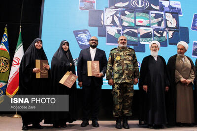 آیین اختتامیه دومین جشنواره فضای مجازی ارتش جمهوری اسلامی ایران