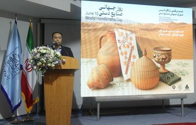 همایش بزرگ‌داشت روز جهانی صنایع دستی در سیستان وبلوچستان برگزار شد