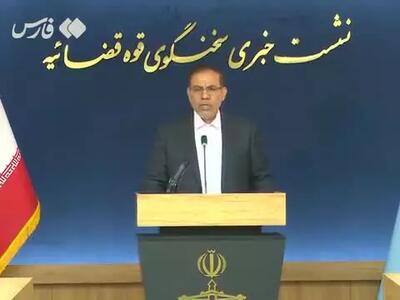 آخرین جزئیات درباره دستگیری فرزند آیت‌الله صدیقی
