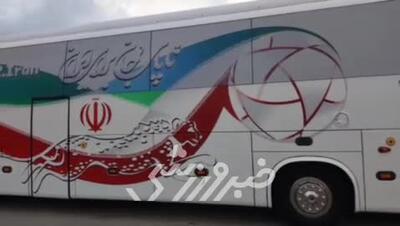 اتوبوس تیم ملی فوتبال ایران با طراحی خاص