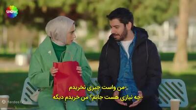 دانلود سریال ترکی جدید و زیبای حفظ آبرو یا شربت زغال اخته