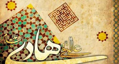 خجسته سالروز ولادت امام هادی(ع) چرا اطلاعات ما درباره امام دهم کم است؟ چهل حدیث از امام علی النقی +مولودی | جهان نیوز