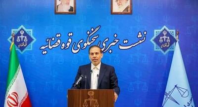 آخرین وضعیت پرونده انفجار بندر شهید رجایی | جهان نیوز